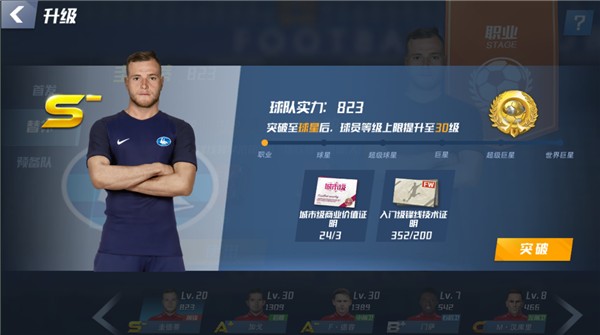 埃弗顿夏休期将把主场改为高尔夫球场，球迷可进场挥杆