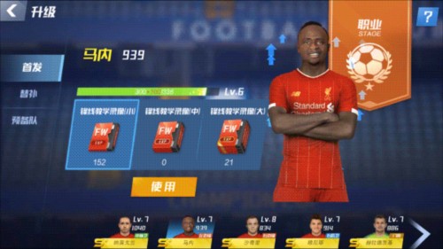 缩球队？意甲主席：理解豪门需要修整，或许可以调整国内赛事