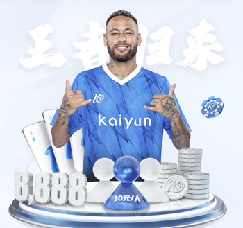 阿斯：皇马推进内格雷拉案，认为裁判体系独断专行且已被腐蚀