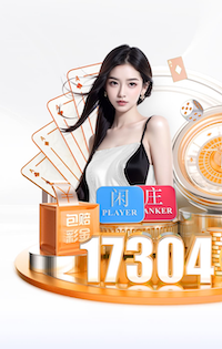 争第五席位，拜仁弗赖堡双杀皇马塞尔塔，德甲距西甲仅0.19分