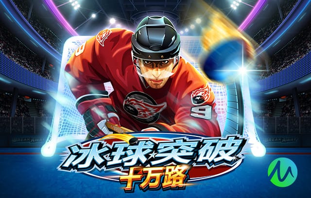 2026年4月17日欧会杯阿尔克马尔vs顿涅茨克矿工直播【24直播网】